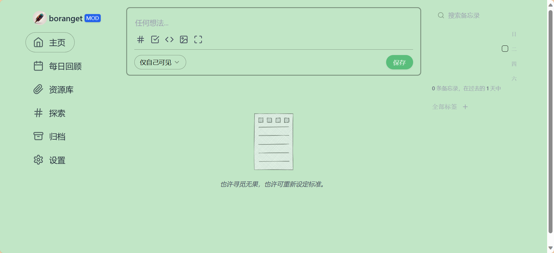 image-20230912113036859