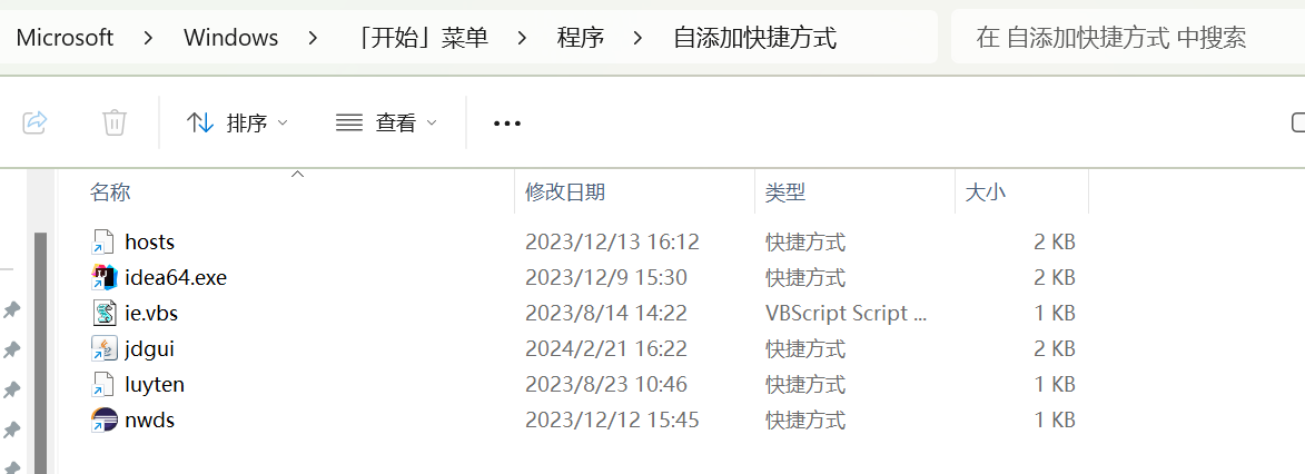 image-20240221163415266